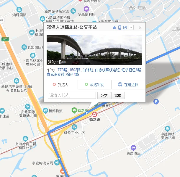 武汉1号线地铁站点线路图（1路地铁站）