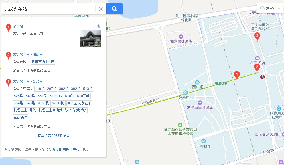 武汉高铁站到武汉火车站有多远（武汉站地铁高铁多远）2