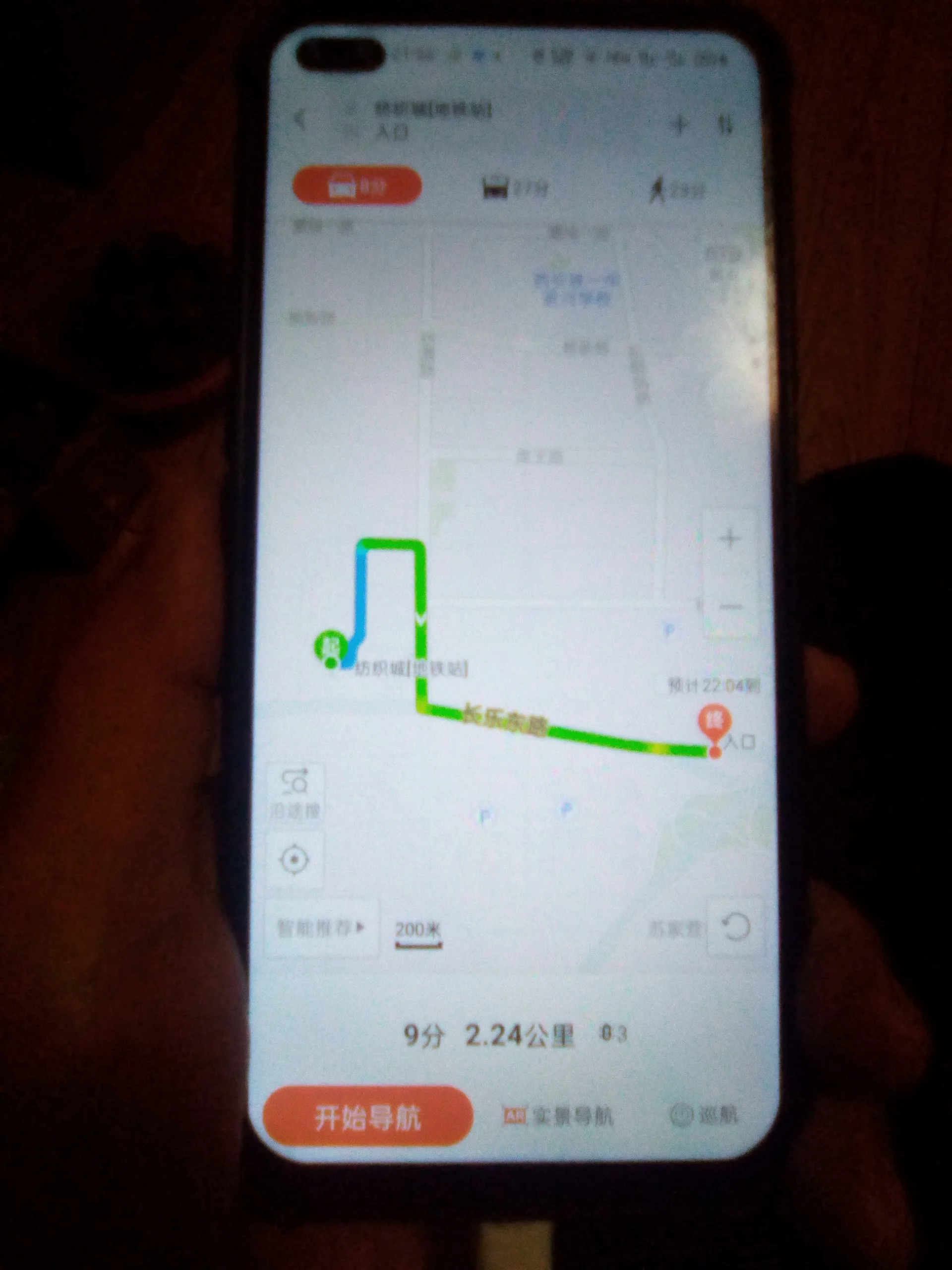 西安的地铁站共有几个（西安离高速近的地铁口）