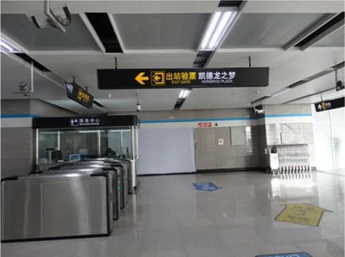 上海地铁如何补票(上海地铁补票)3