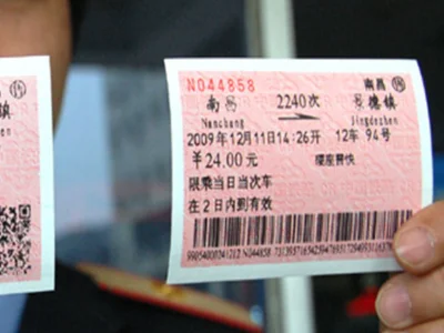 很怪的是高铁车票为什么不优惠（高铁怎么优惠）2