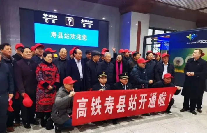 寿县高铁站什么时候运营（寿县高铁站最新消息）