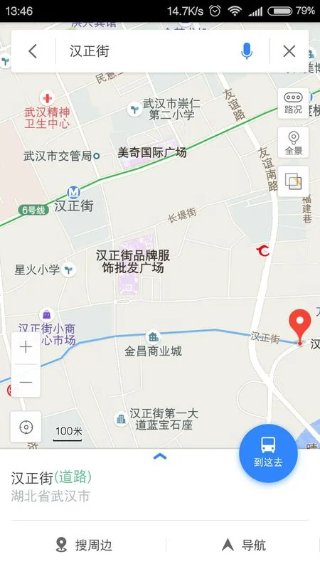 地铁6号线到汉正街哪个出口比较近（汉正街地铁站a出口到玉龙路）