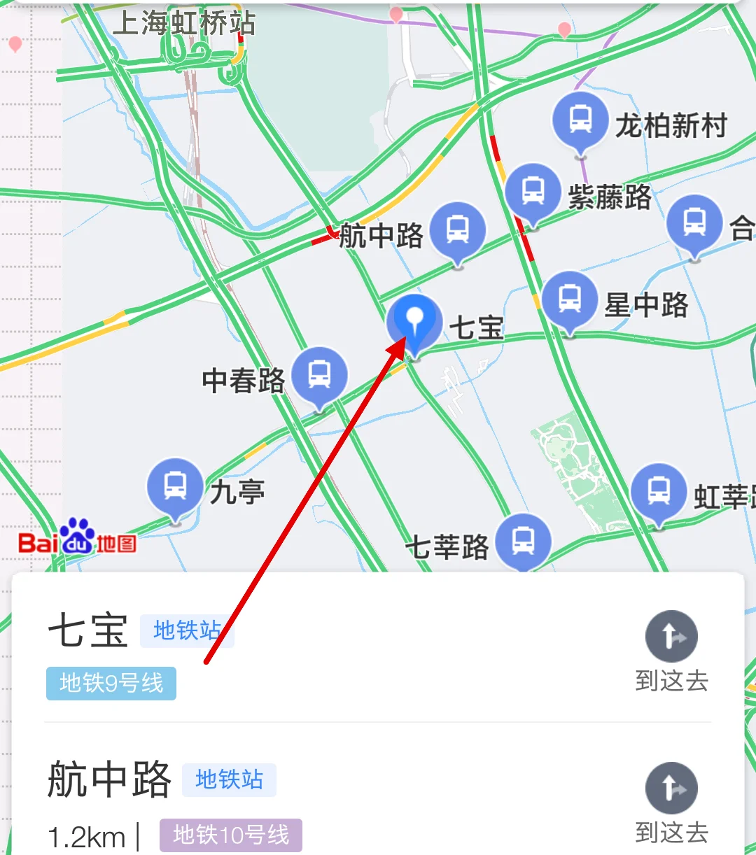 上海地铁9号线七宝站哪个出口离七宝老街最近(上海地铁七宝老街)1