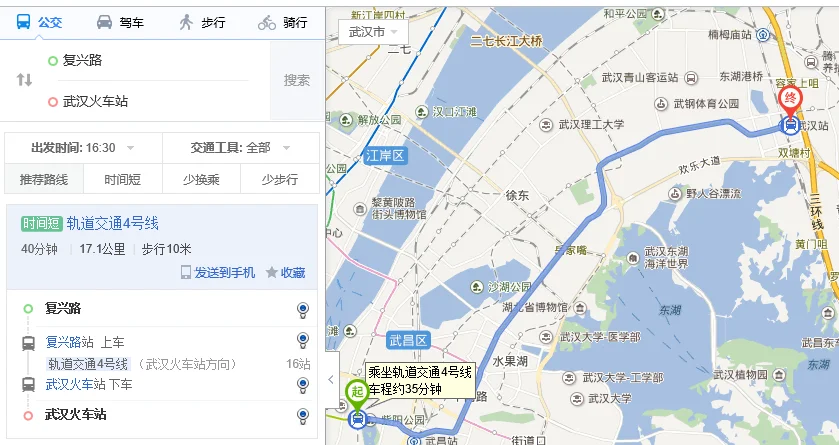4号线地铁复兴路到武汉火车站需要多久（天津地铁4号线复兴路）2