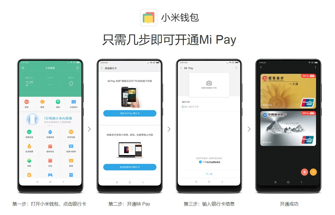 2017年如题成都地铁和公交可以使用移动NFC卡吗（成都地铁能刷nfc）2