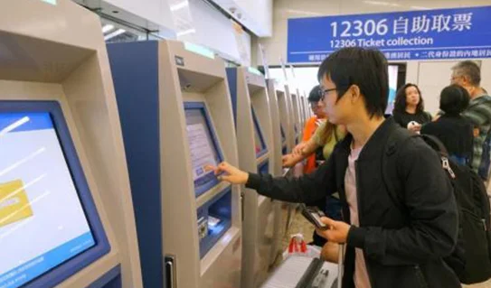 什么是铁路货票（铁路重票）3