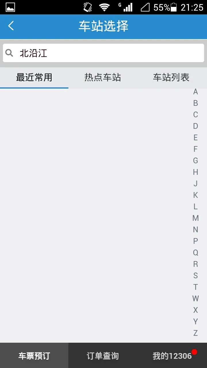 北沿江高铁南通至黄桥如皋设站吗（北沿江高铁不经过海安）