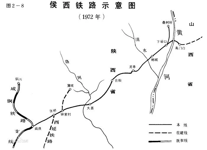 西延铁路的简介（白水县铁路）3
