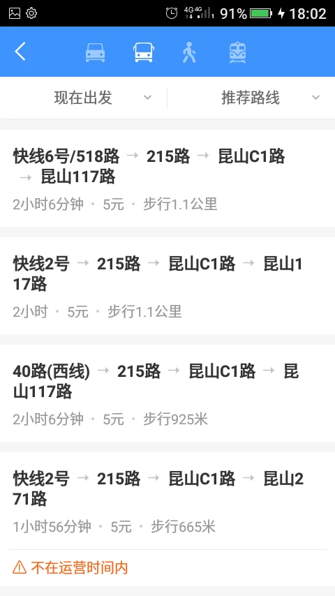 苏州火车站怎么坐2号线（昆山巴城苏州火车站的地铁）