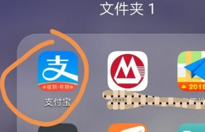 西安地铁怎么扫脸支付怎么更换银行卡（建行西安地铁刷脸支付怎么开通）2