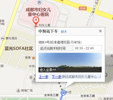 成都坐地铁几号线可以到达四川省妇幼保健院(成都东站到成都市妇女儿童中心医院地铁)2