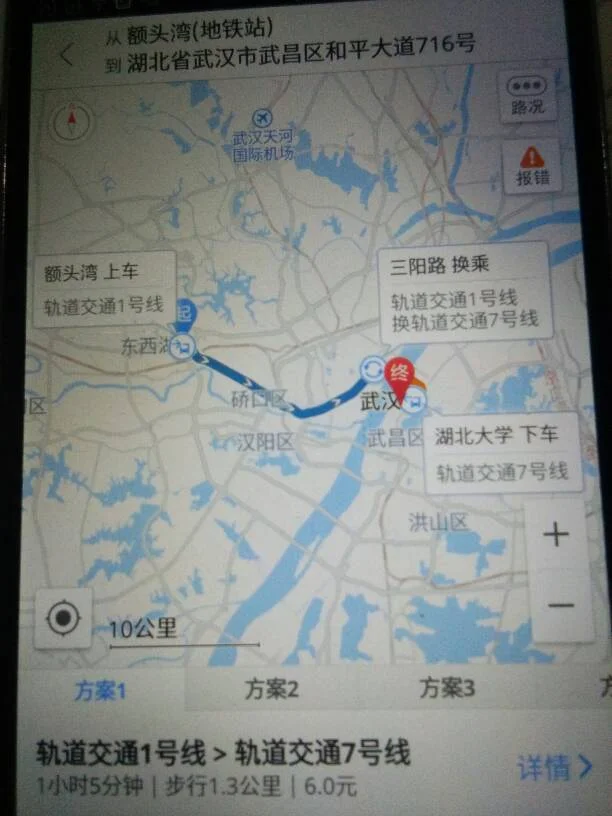 武汉站到江汉路坐几号地铁（额头湾到武汉江汉路地铁怎么坐）2
