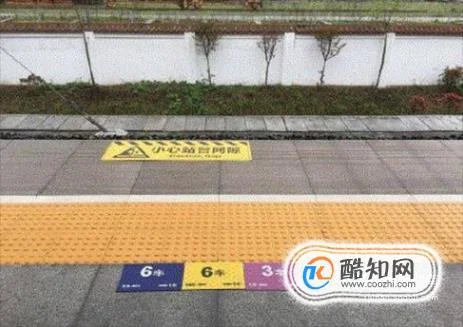 怎样看高铁地标啊就像这打个比方 我的是1车厢可4个图标都在一起啊 去哪找1车厢啊（高铁地标图片）