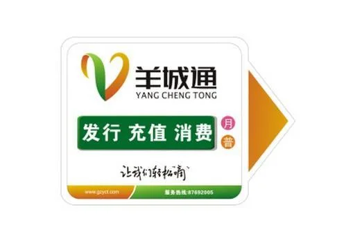 坐南京地铁怎么买票（广州地铁优惠政策）2