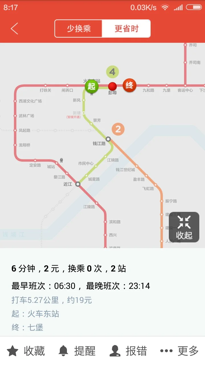 杭州地铁1号线的票价规定（杭州东到九堡地铁票价）2