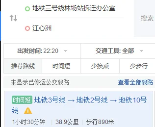 南京地铁l0线在哪转3号线（南京地铁3转10）1