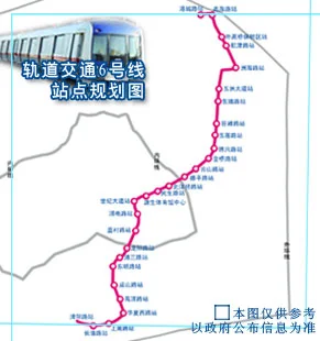 上海轨道交通11号线的线路标示（上海地铁节能改造）4