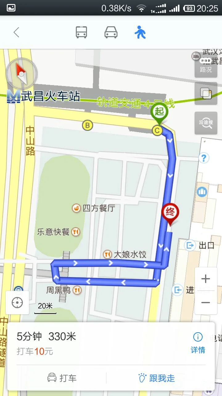 去武昌火车站的地铁是几号线(武昌站地铁出口d)3