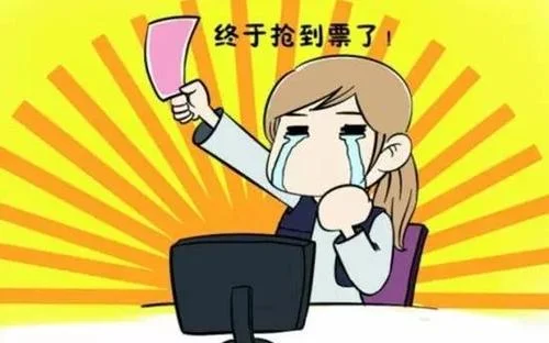 十一假期期间中国铁路预计客流量多少与往年同期有变化吗（铁路国庆）3