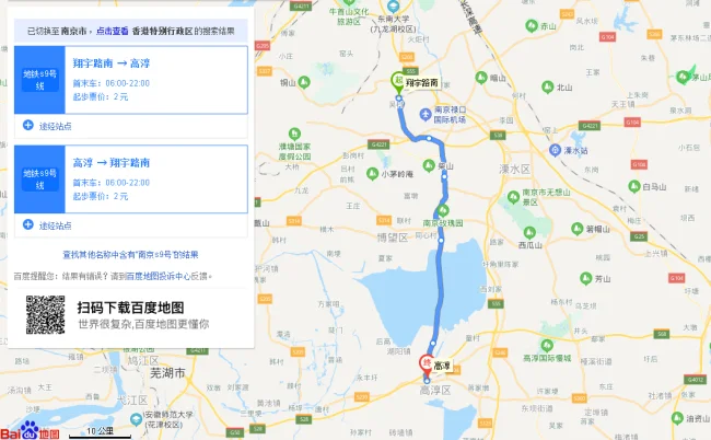 南京地铁S8中S是什么意思（南京地铁s9车厢）2