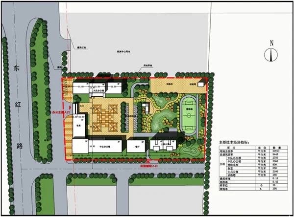 铁路散装快运奖励管理办法（铁路消防管理办法）1