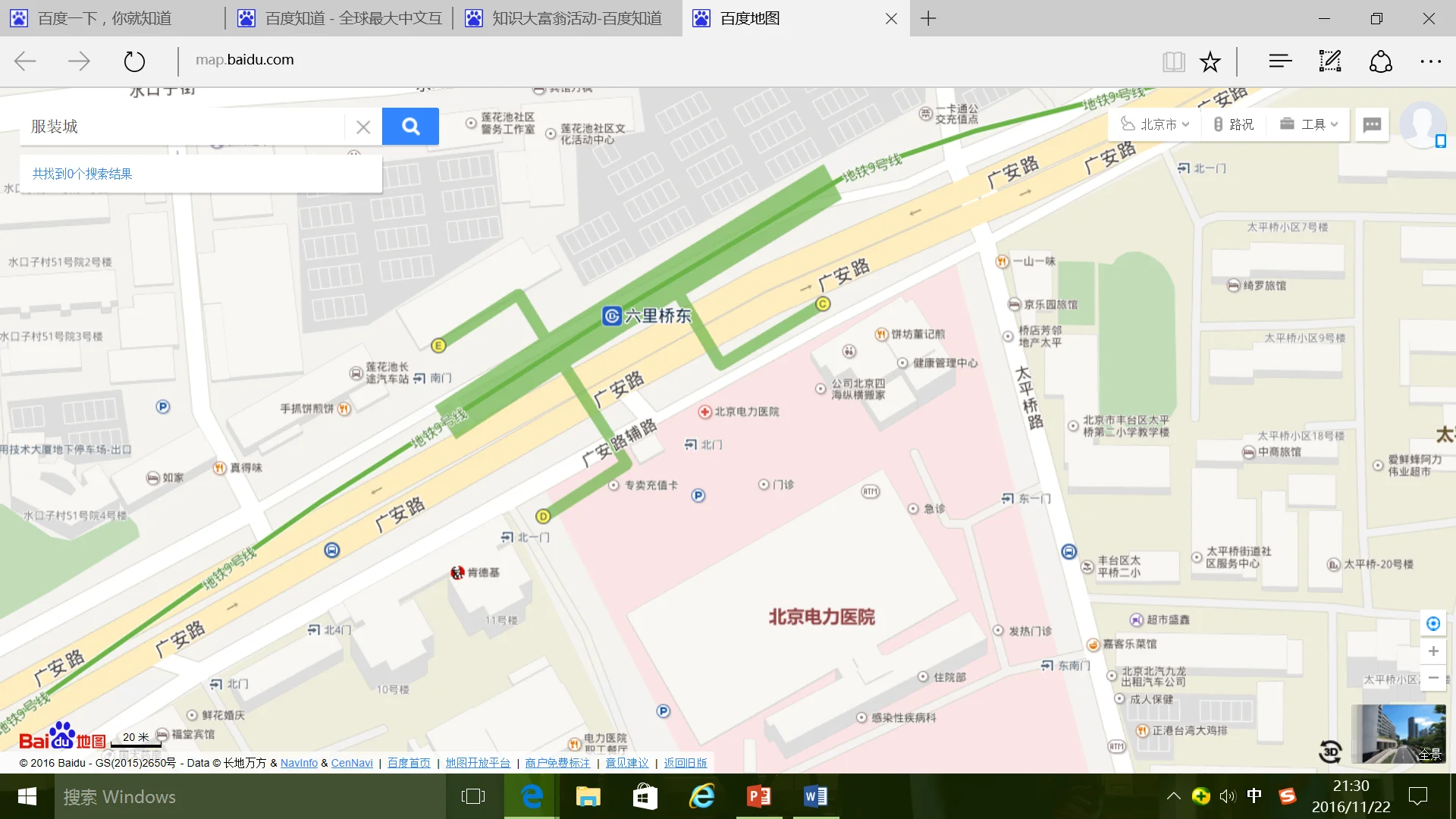 六里桥长途汽车站地铁是几号线（地铁站六里桥附近商场）