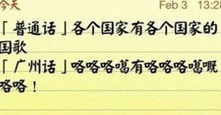 为什么广州的地铁粤语报站声音那么好听(广州粤语地铁声音)1