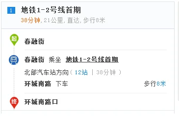 昆明春融街地铁b站口有哪几路公交车(昆明春融街地铁出口)2