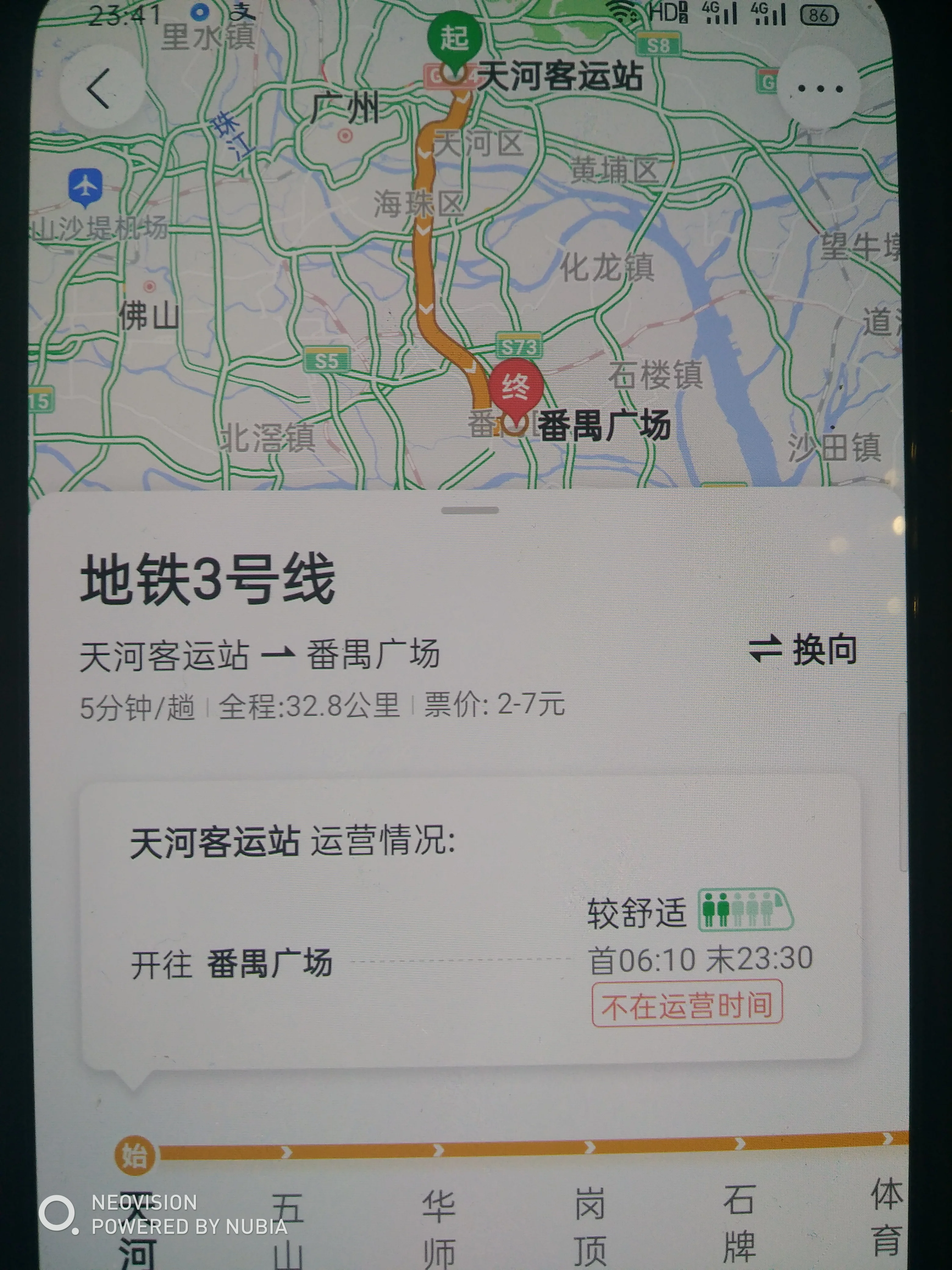 广州地铁三号线途经哪些站（广州地铁3号线地铁站）2