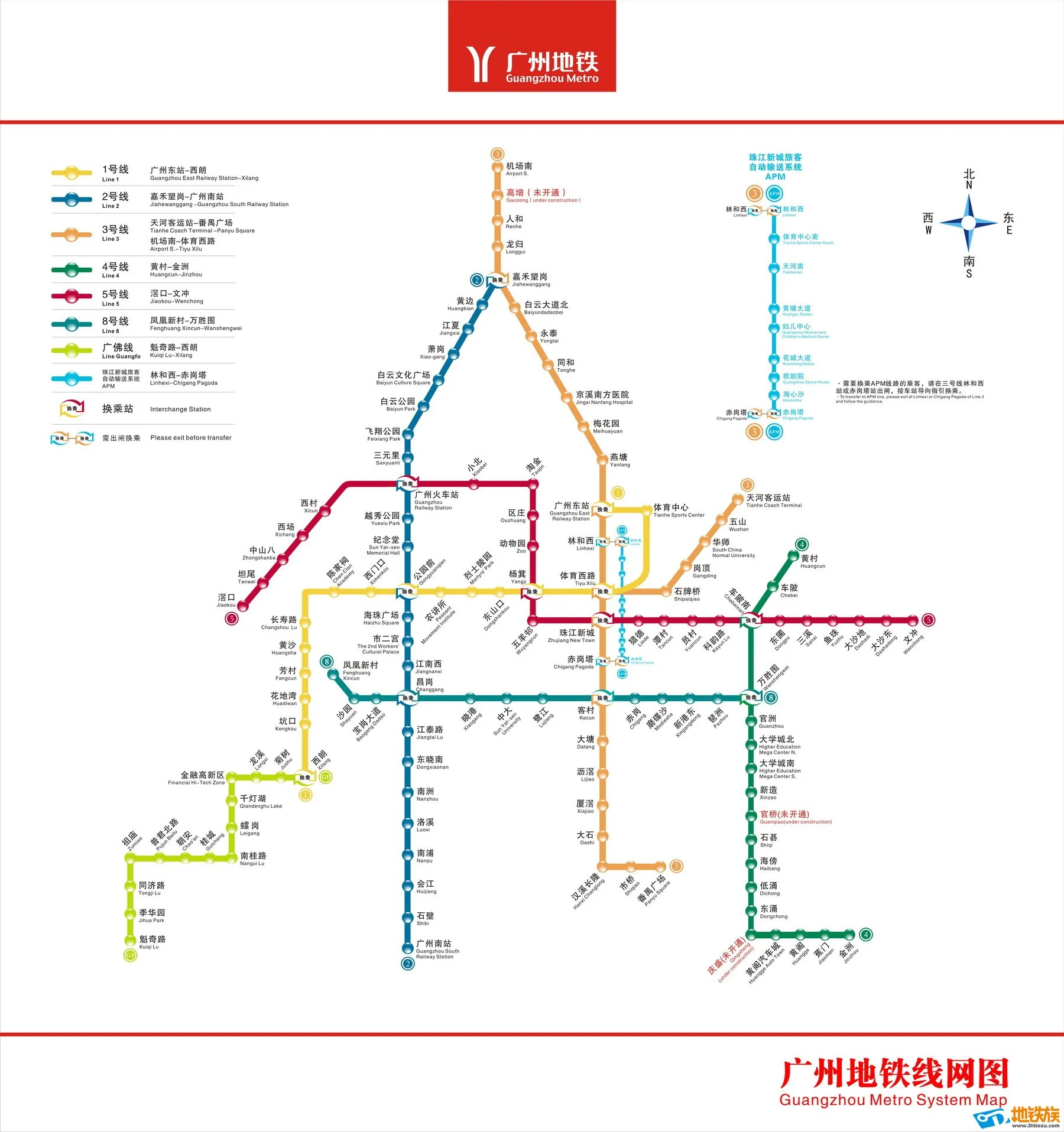 广州地铁2号线及3号线路线图（q广州地铁路线图）2