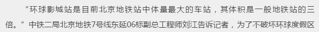北京地铁一共有多少条线路北京地铁一共有多少个车站（北京地铁址）2