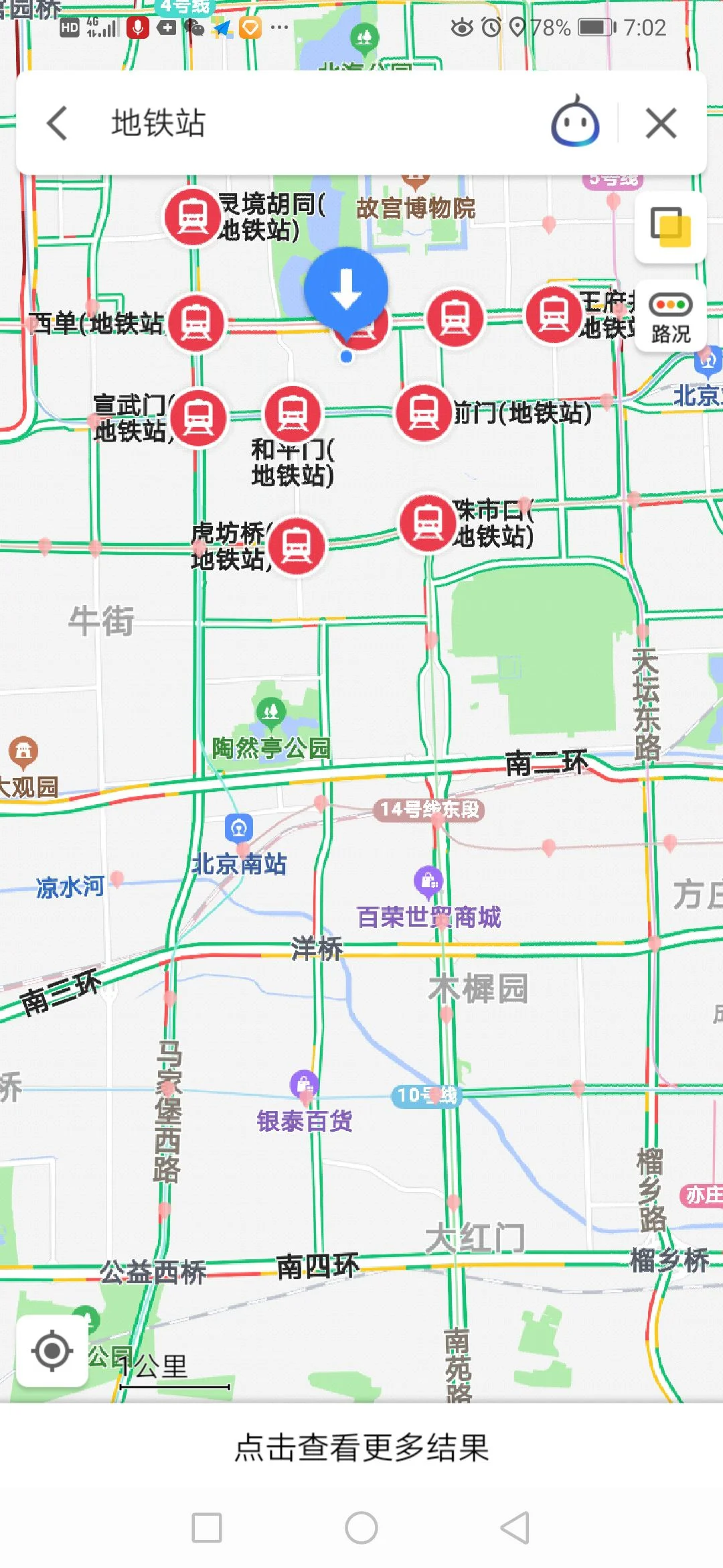 地铁大剧院站是几号线（天津大剧院有地铁站）1