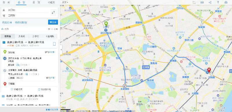 如何现在的位置坐地铁武汉市桥口区建设大道423号（武汉建设大道到三阳站坐几号线地铁）4