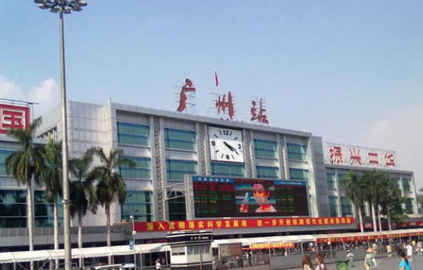 在广州东站地铁站哪个出口到广州东站火车站最近（火车票地铁站广州东不同译名搞晕老外）4
