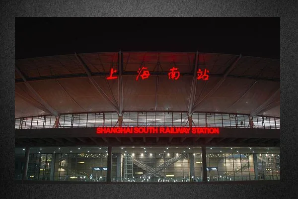 浦东铁路东站开始吗(浦东有铁路么)1