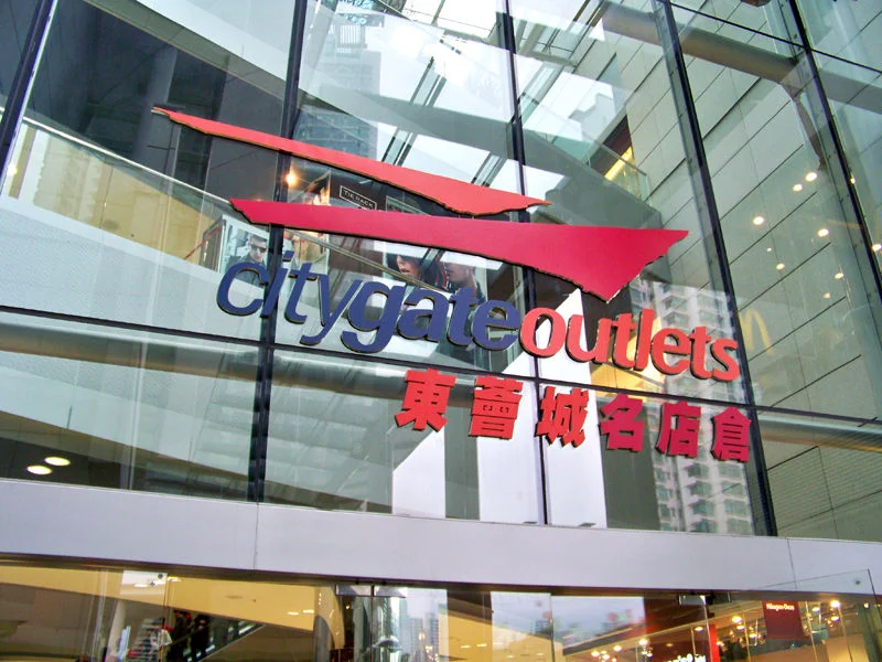 香港机场到新界粉岭要如何坐地铁(香港国际机场到东涌地铁站)2