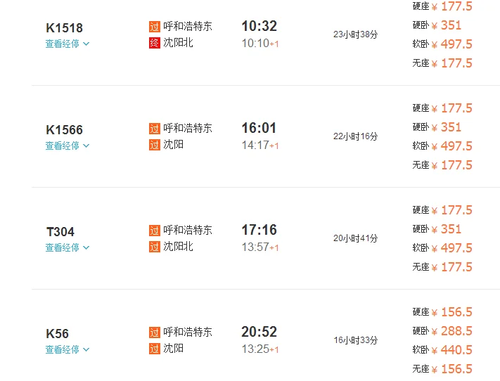 湖北即将建设的一座高铁站站台规模多大有哪条高铁线经过（呼乎北高铁）