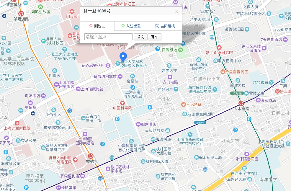 徐汇区斜土路2601号嘉汇广场乘几号地铁哪站下那个出口能到谢谢!(斜土路2061号几号地铁线)