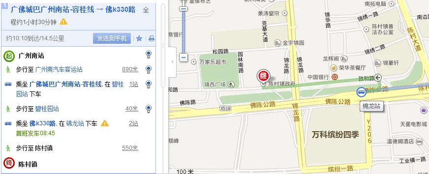 广佛地铁开通后做地铁到陈村花卉世界如何走谢谢！（广州陈村附近地铁）