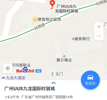 在韩国去UUS地铁坐到哪一站（广州的uus最近地铁）