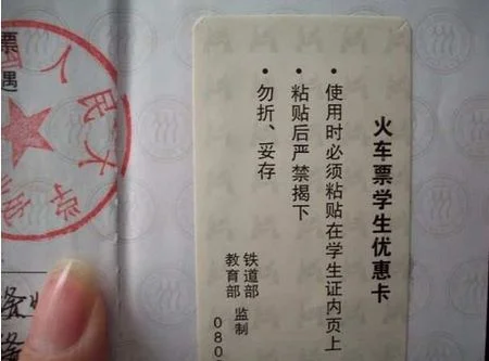 12306高铁优行卡是干什么的（高铁卡使用）2