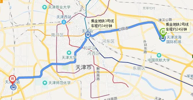 天津南到滨海机场地铁需要多长时间（天津机场地铁至南站）