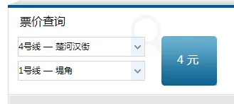 扫码乘武汉地铁是怎样确定收费金额多少的（武汉地铁多扣费）