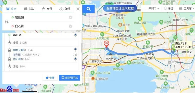 你好从白石洲到深圳北站要坐几号线的地铁（深圳站到白石洲地铁站）2
