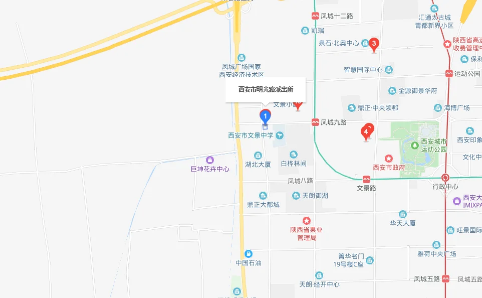 西安铁路公安处西安车站派出所地址（西安市公安局地铁分局北苑站派出所）4