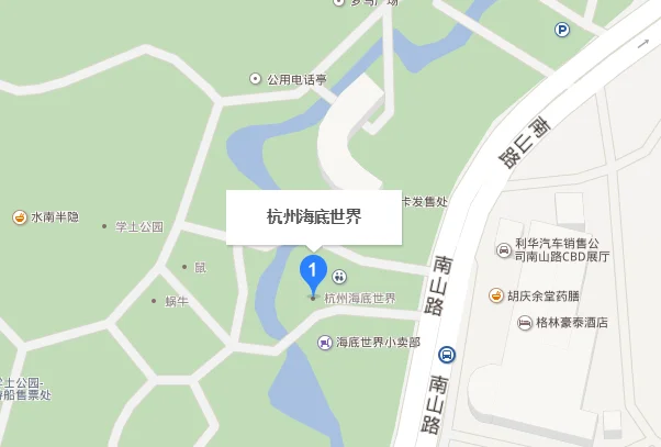 杭州海底世界位于哪个地铁站（杭州市上城区南山路49地铁怎么去）