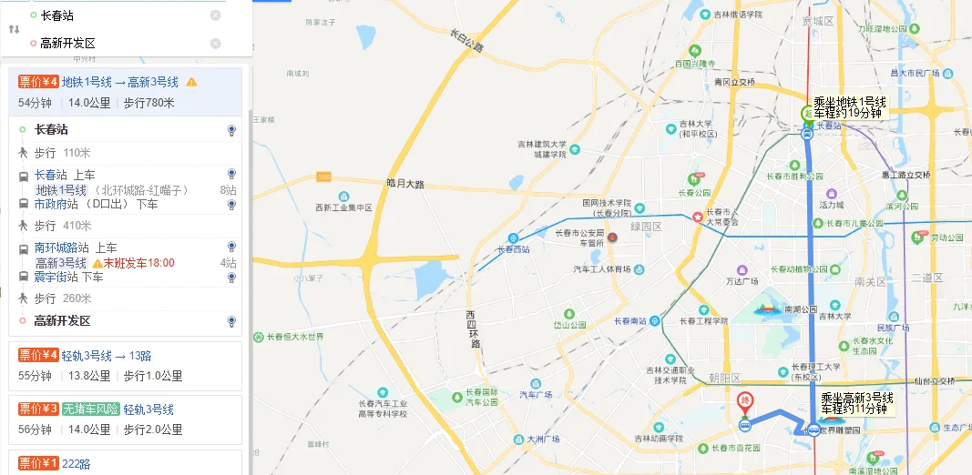 长春市火车站到南关区金宇大路做几路车有地铁吗（长春市火车站到南关区坐几号线地铁）