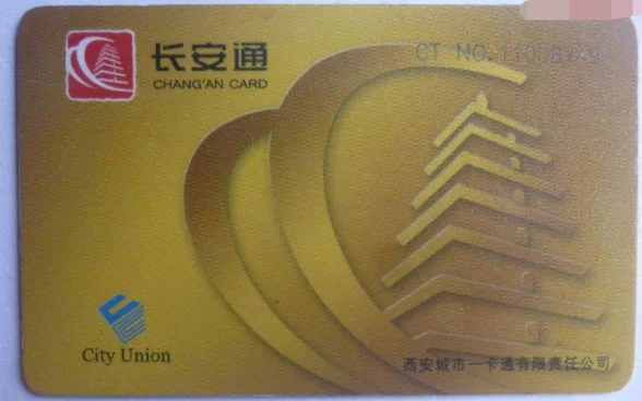 西安地铁电子卡为什么开通不了（西安电子地铁卡故障）2