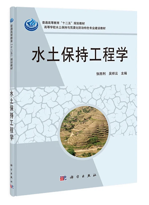 城市轨道交通工程预算定额是配套什么软件编制概预算的（城市轨道交通工程设计概预算编制办法）2